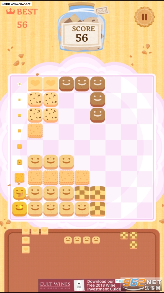 CookiePuzzle(����ƴͼ��׿��)(Cookie Puzzle)v1.0.0��ͼ1