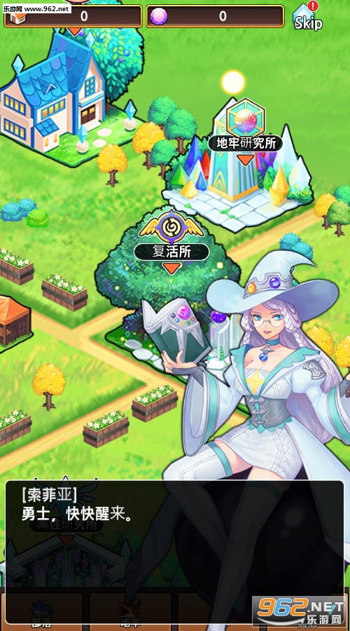 Sword Knights Dragon Hunter(����ʿ���������°�)��ͼ0