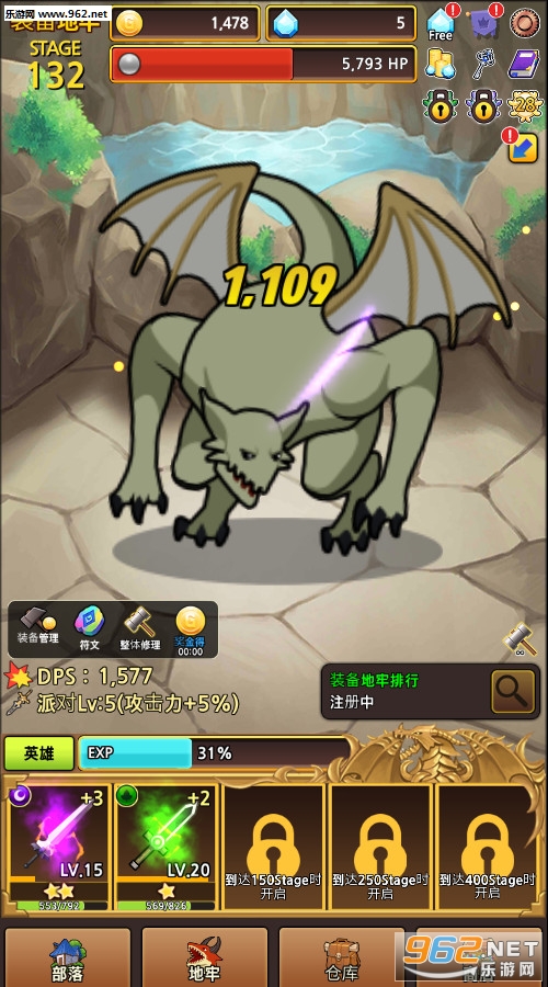 Sword Knights Dragon Hunter(����ʿ���������°�)��ͼ1