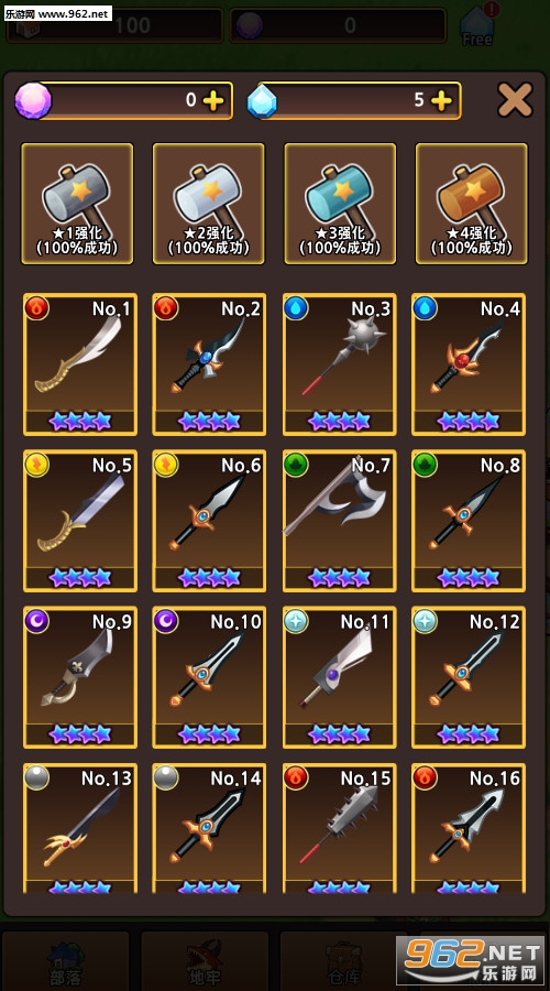 Sword Knights Dragon Hunter(����ʿ���������°�)��ͼ2