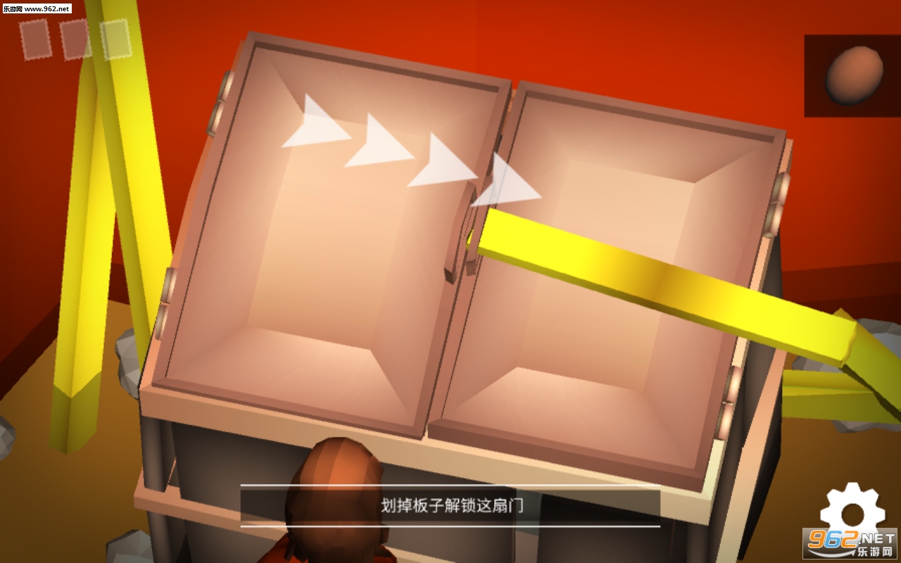 Mindsweeper中文版截图0