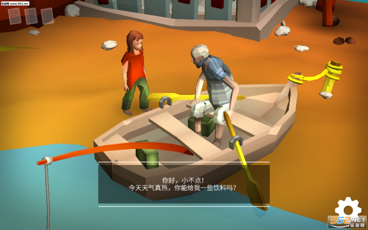 Mindsweeper中文版截图1