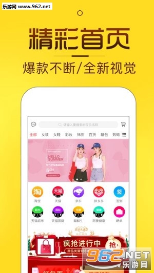 ��ȯèappv1.0.16��ͼ3