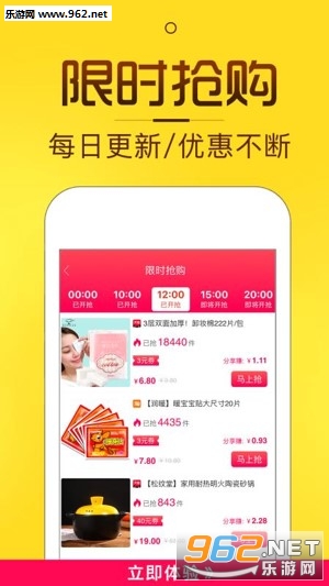 ��ȯèappv1.0.16��ͼ1