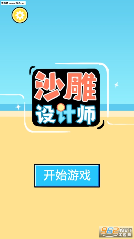 ɳ�����ʦ��׿���ͼ0