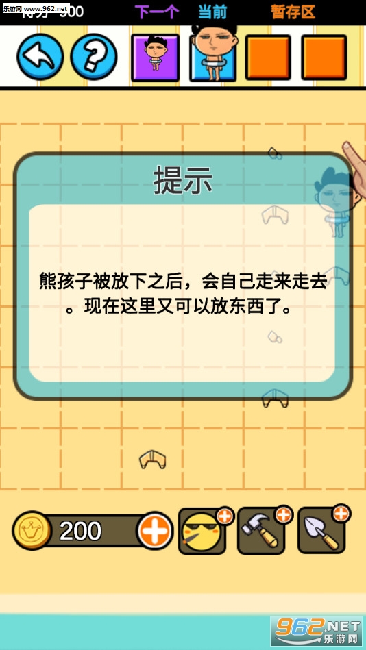 ɳ�����ʦ��׿���ͼ2