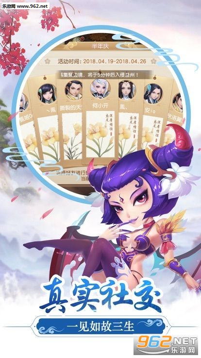 灵宠传说手游截图0