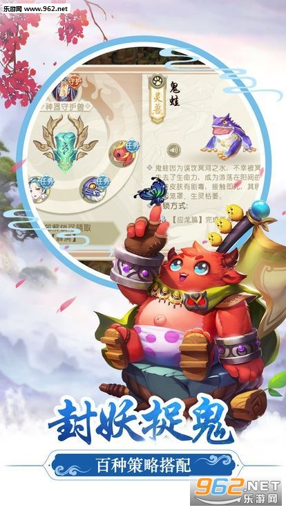 灵宠传说手游截图1