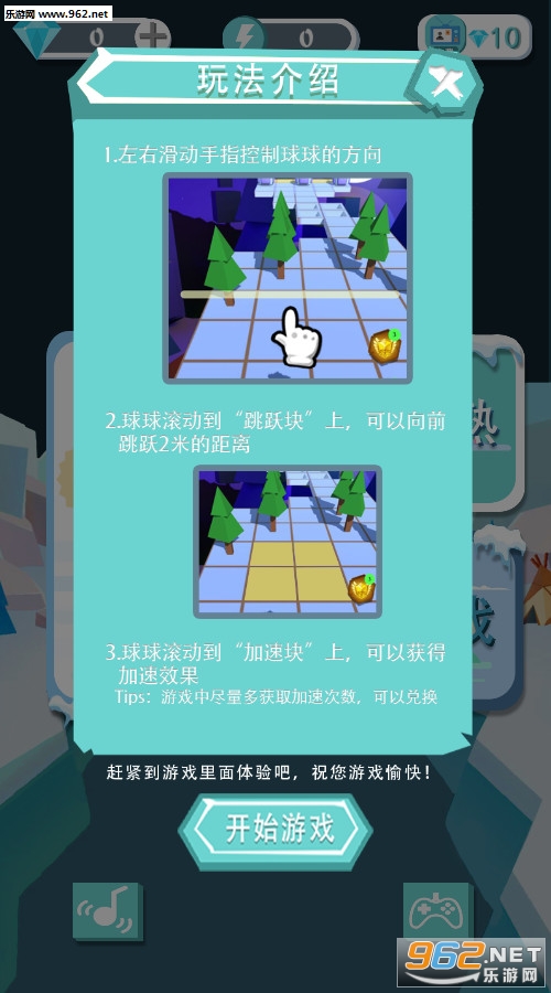 ������ѩ��׿���ͼ0