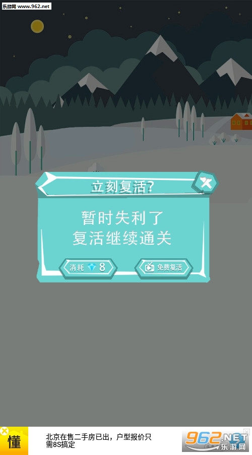 ������ѩ��׿���ͼ2