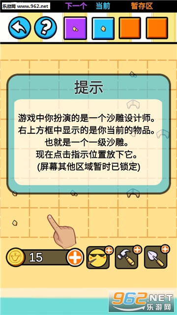 ɳ�����ʦ�ٷ����ͼ1