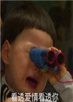 ��͸���鿴͸������ͼƬ