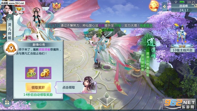 �ɽ���������v3.4.0��ͼ2