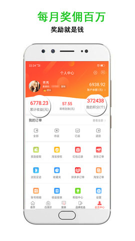 ָ�Ϸ�app��ͼ1