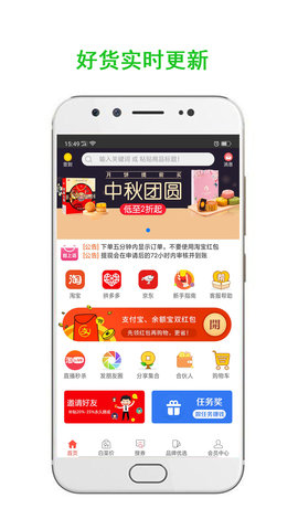 ָ�Ϸ�app��ͼ3