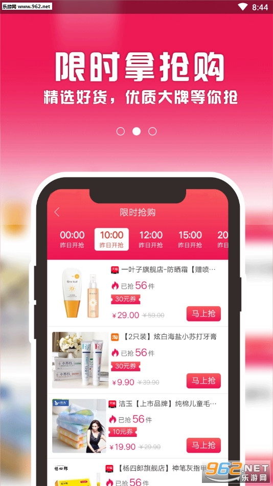 ��ʡ����app��ͼ1