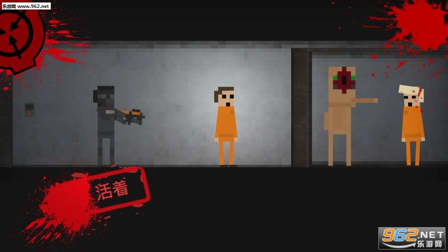 SCP缺口安卓版截图1