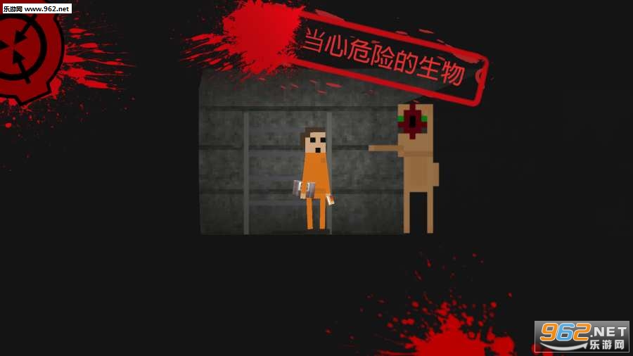 SCP缺口安卓版截图3