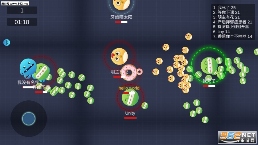 ���ɴ���սflock io���ν�ͼ2