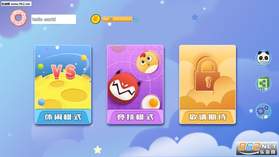 ���ɴ���սflock io���ν�ͼ3
