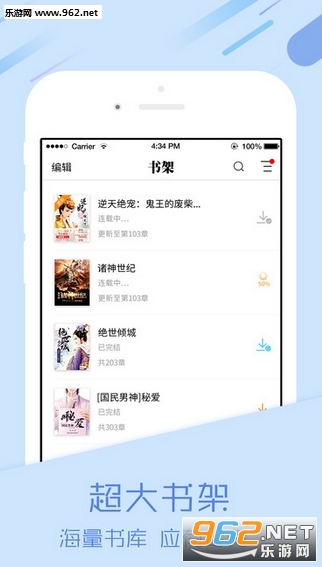 �Ұ�С˵app��ͼ0