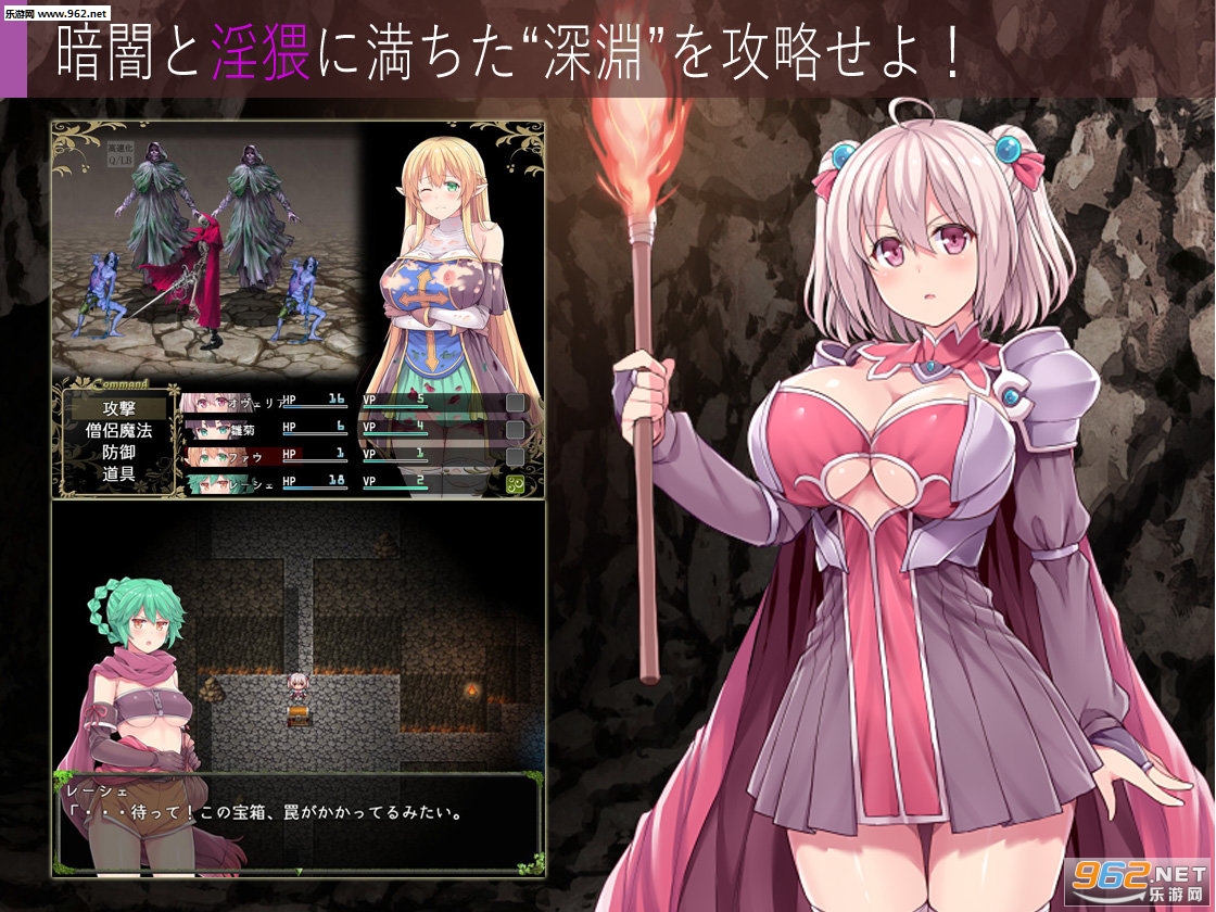 ��Ԩ֮̽����rpg������v1.0.0��ͼ2