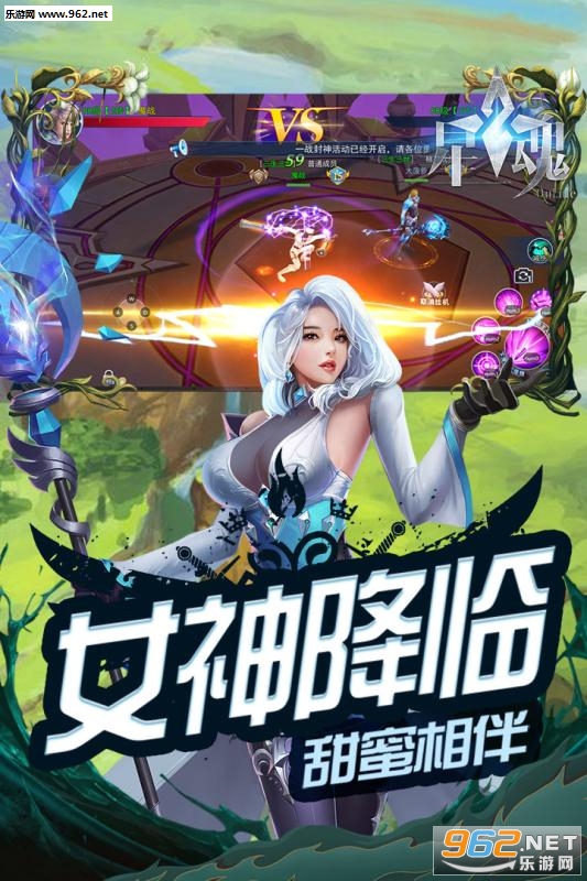 星魂online手机版截图0