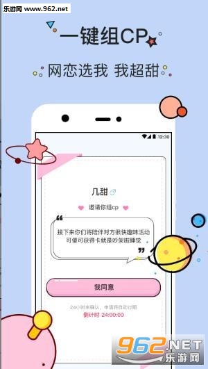 ����app��׿��v1.5��ͼ0