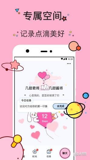 ����app��׿��v1.5��ͼ1