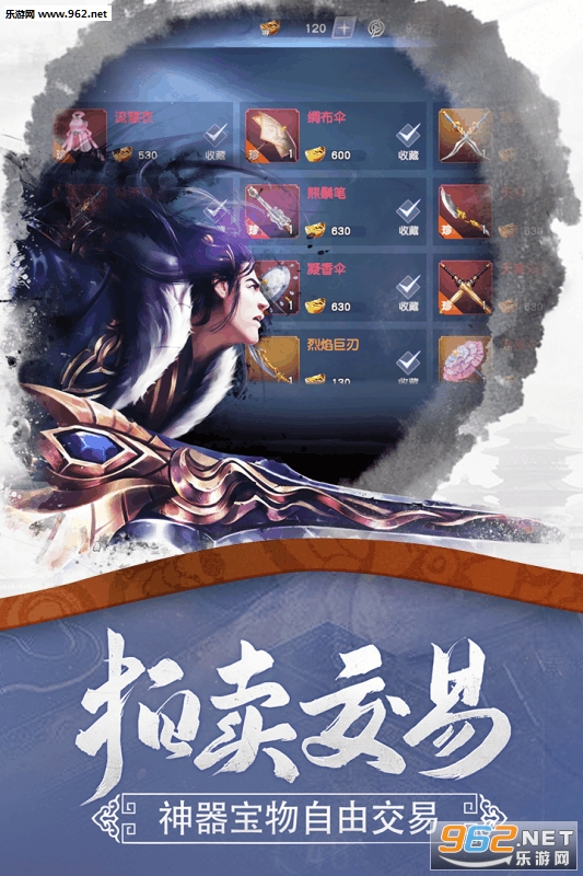 玄元剑手游安卓版截图1
