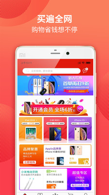 ����appv1.1.1��ͼ0