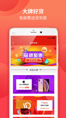 ����appv1.1.1��ͼ2