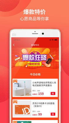 ����appv1.1.1��ͼ3