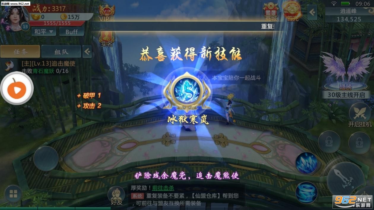 ����񽣾����°��ͼ1