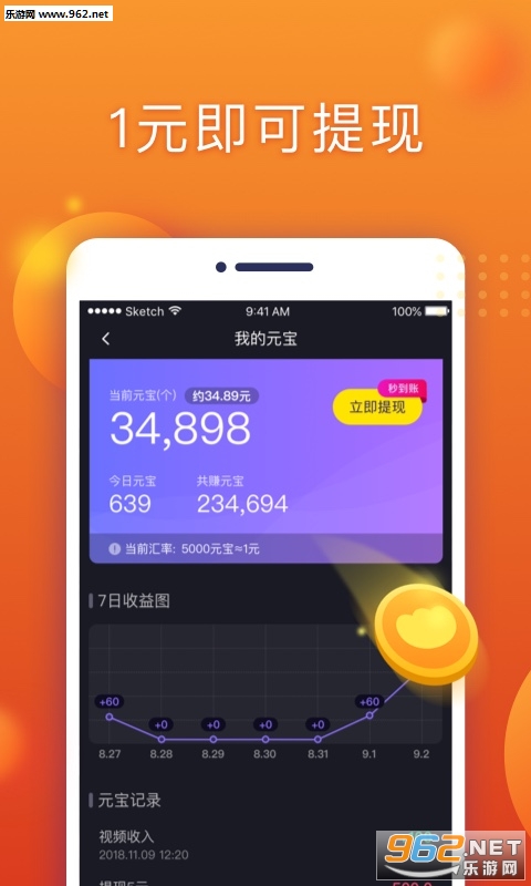 ����ˢ��app��ͼ0