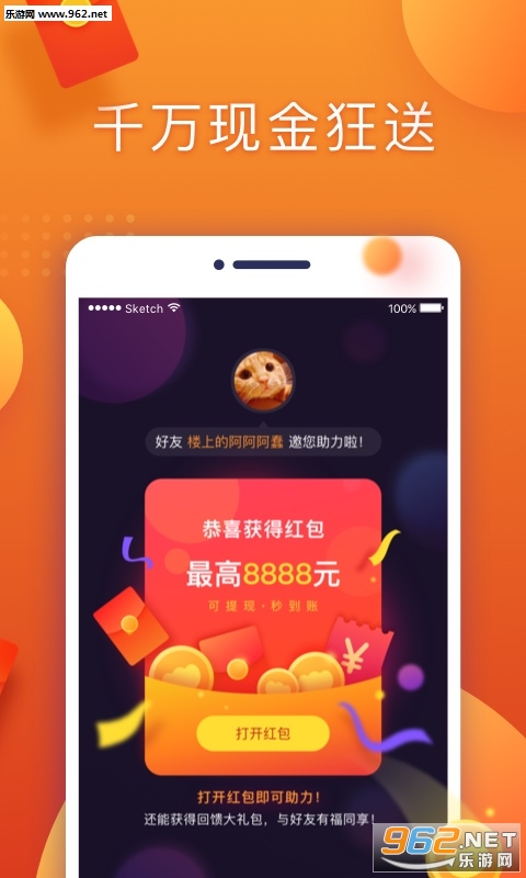 ����ˢ��app��ͼ1