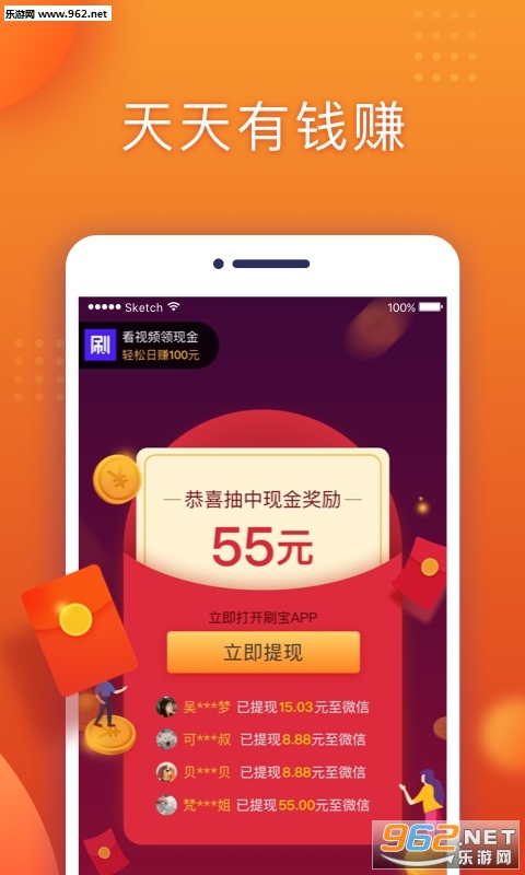 ����ˢ��app��ͼ2