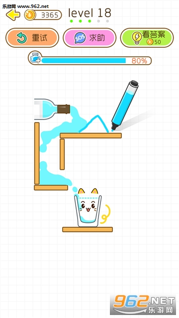 猫千杯官方版截图1