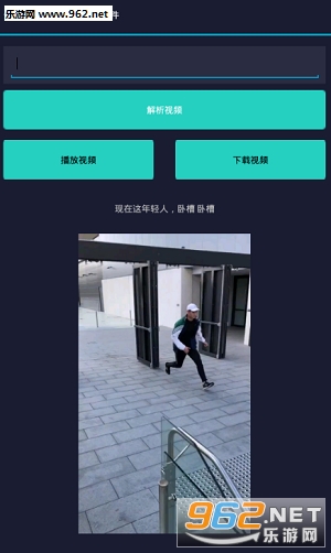 一路货色app截图0