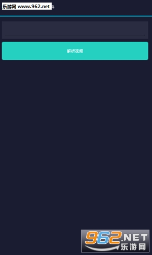 一路货色app截图1