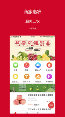 �����׹�appv2.1.7��ͼ2