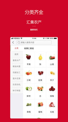 �����׹�appv2.1.7��ͼ0