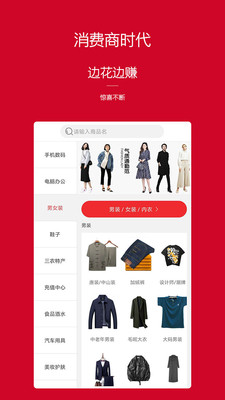 �����׹�appv2.1.7��ͼ4