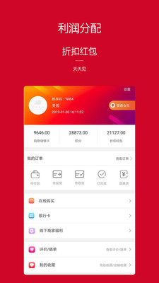 �����׹�appv2.1.7��ͼ3