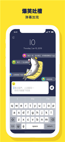 咸鱼日历app截图0