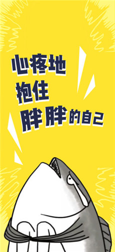咸鱼日历app截图2