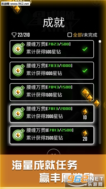 �����ƴ���ս��׿���ͼ4
