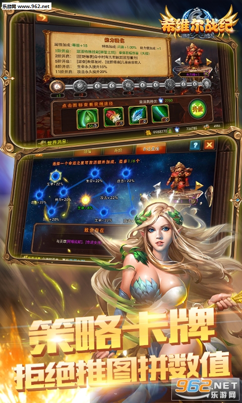 Sewell Warϣά��ս�͹ٷ�����v1.0.6��ͼ0