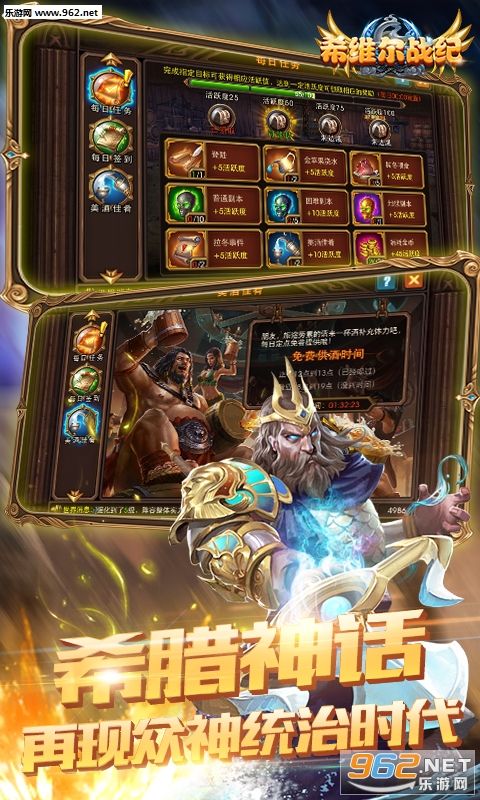 Sewell Warϣά��ս�͹ٷ�����v1.0.6��ͼ1