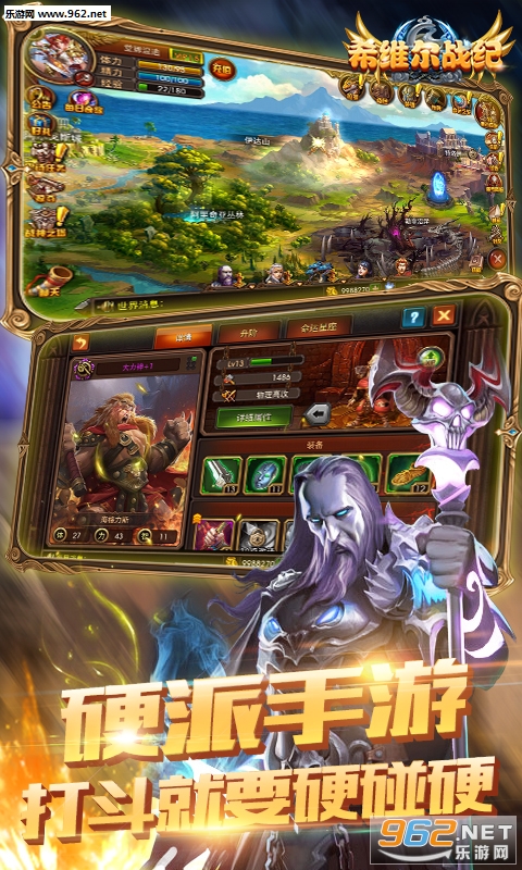 Sewell Warϣά��ս�͹ٷ�����v1.0.6��ͼ2